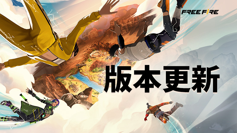1029 更新日誌